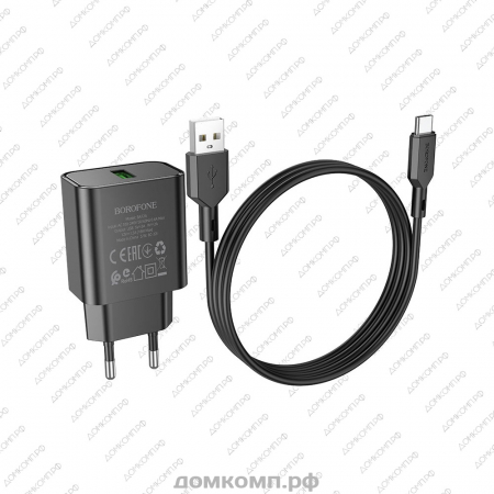 СЗУ Borofone BA72A с кабелем Type-C недорого. домкомп.рф